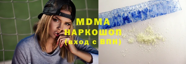 метамфетамин Бугульма