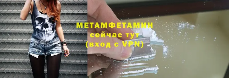 hydra ссылки  Кувандык  Метамфетамин Methamphetamine 